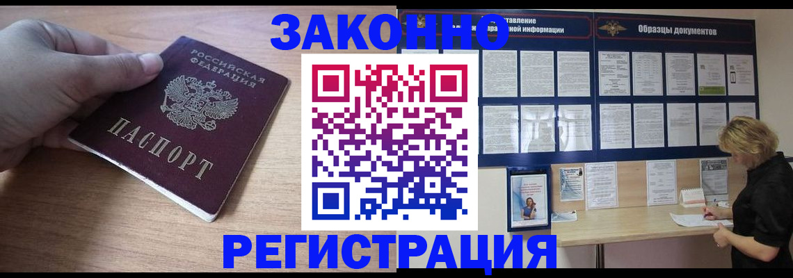 регистрация для дет. сада в Катайске