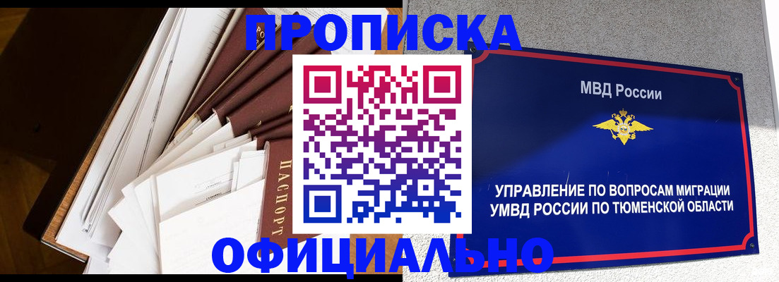 форма 3 в Катайске